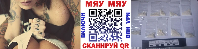 Как найти закладки Дно A-PVP АМФЕТАМИН ГАШИШ Канабис Кокаин Меф мяу мяу