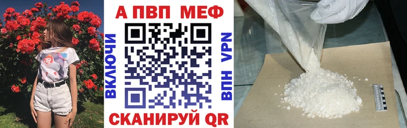 Alpha-PVP Соль  Дно 