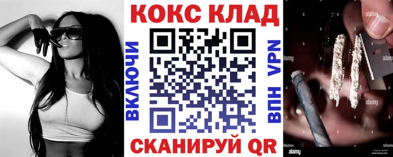 ссылка на мегу зеркало  наркота  Дно  Cocaine Боливия 