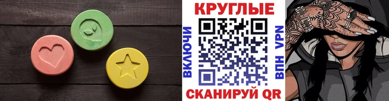 как найти закладки  blacksprut рабочий сайт  Ecstasy 99%  Дно 