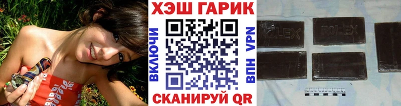 ГАШИШ AMNESIA HAZE  mega ссылки  маркетплейс наркотические препараты  Дно 