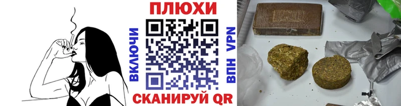 ГАШИШ Изолятор Дно