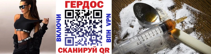 ГЕРОИН хмурый  мега рабочий сайт  Дно 