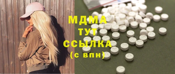 мяу мяу мука Вязьма