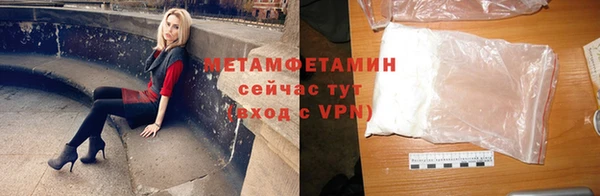 гашик Вяземский