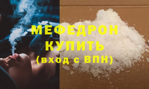 гашик Вяземский
