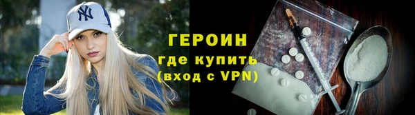 гашик Вяземский