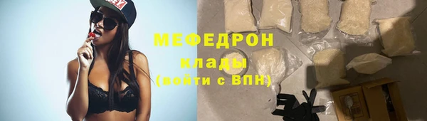 мяу мяу мука Вязьма