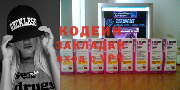 мяу мяу мука Вязьма