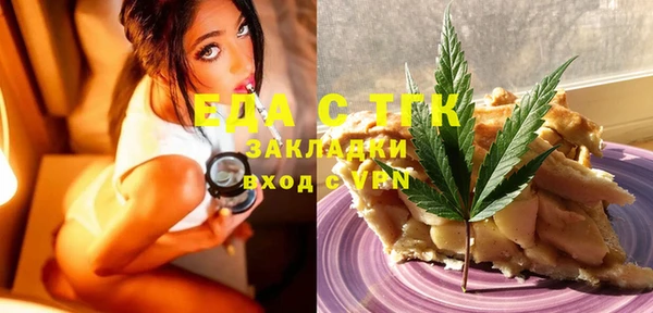 мяу мяу мука Вязьма