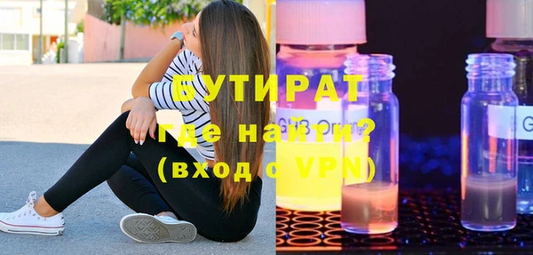мяу мяу мука Вязьма