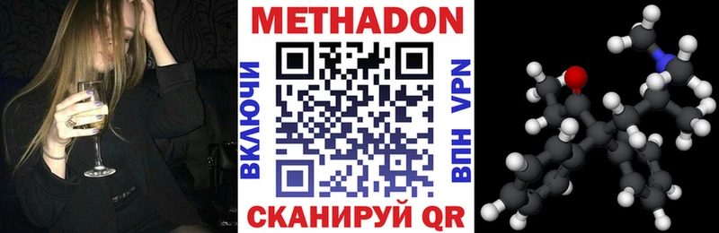 MEGA tor  Дно  МЕТАДОН кристалл 