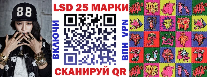 блэк спрут   Дно  Марки 25I-NBOMe 1,8мг 