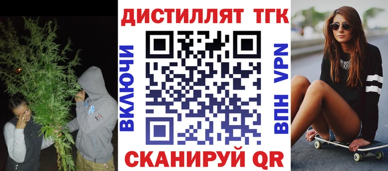 Дистиллят ТГК Wax  Дно 